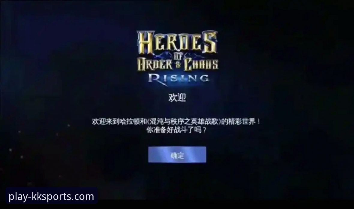 揭秘：iPhone用户不知道的免费体育直播iOS版隐藏玩法