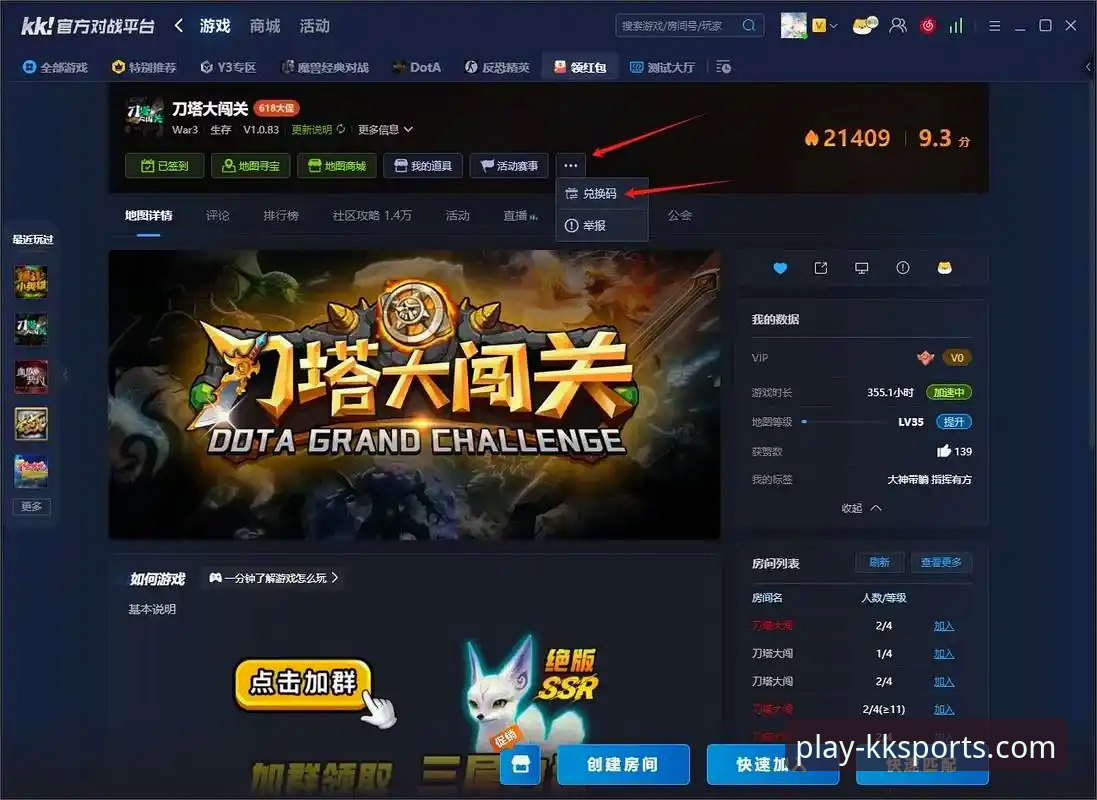 揭秘KK体育平台：关于kk体育软件下载，你不知道的流畅体验与创新内核