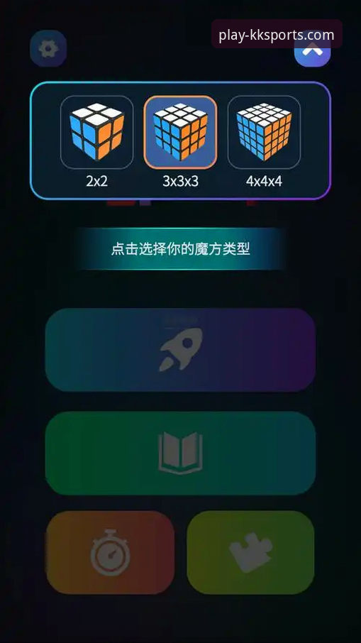 KK体育平台最新版本使用教程：从下载到互动全攻略